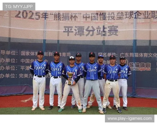中国慢投垒球企业联赛分站赛规模创新高，港澳队伍首次参赛