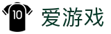 爱游戏 (中国)官方网站_AYXGAME